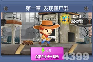 怪物卡车机器人大战游戏下载