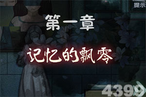 幻灵战歌手游网易版下载